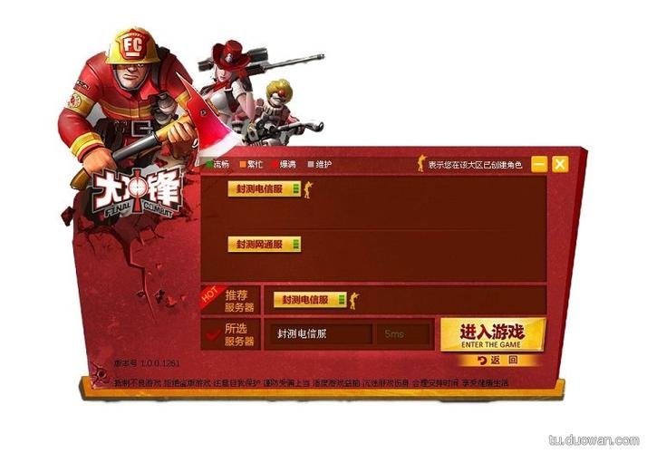 告别大冲锋：致敬这款经典的射击网游