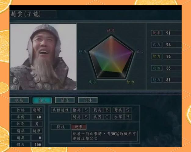 三国志11哪个版本好玩？老玩家帮你选出 সেরা的！