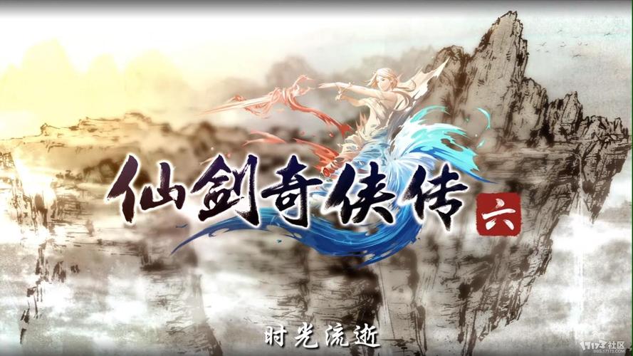 仙剑6介绍：配置要求高吗？带你了解游戏详情！