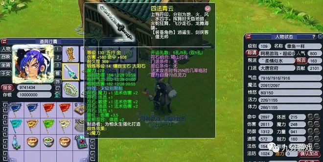 瑶池珍兽哪种最好？梦幻西游珍兽实力对比分析