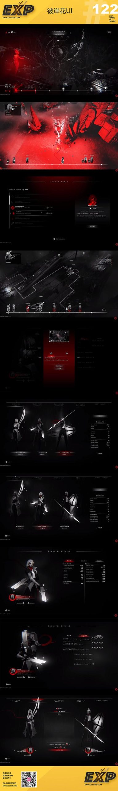 如何下载彼岸花最新版本?快速上手游戏教程