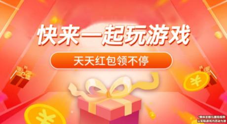 青青草原游戏下载：2023最新版，红包奖励拿到手软！