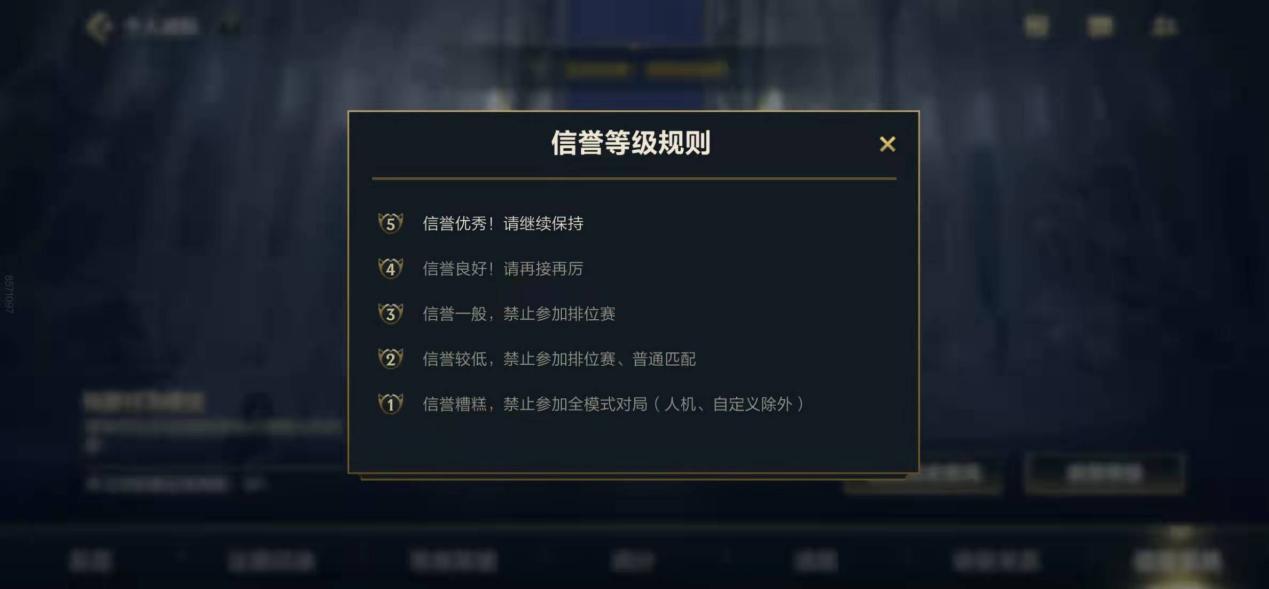 如何快速提升英雄联盟声望？实用技巧大公开