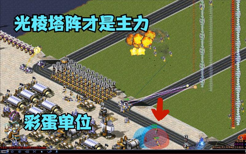 想玩转红警2？光棱塔的建造与运用技巧全攻略