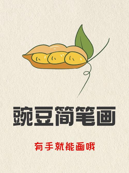 豌豆荚手机助手下载教程:简单几步搞定