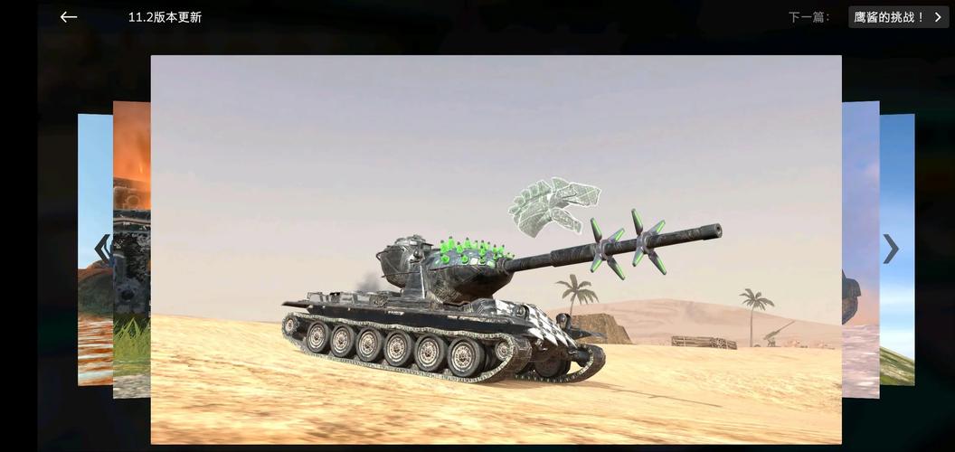 坦克世界闪击战国际服下载:畅玩全球坦克大战