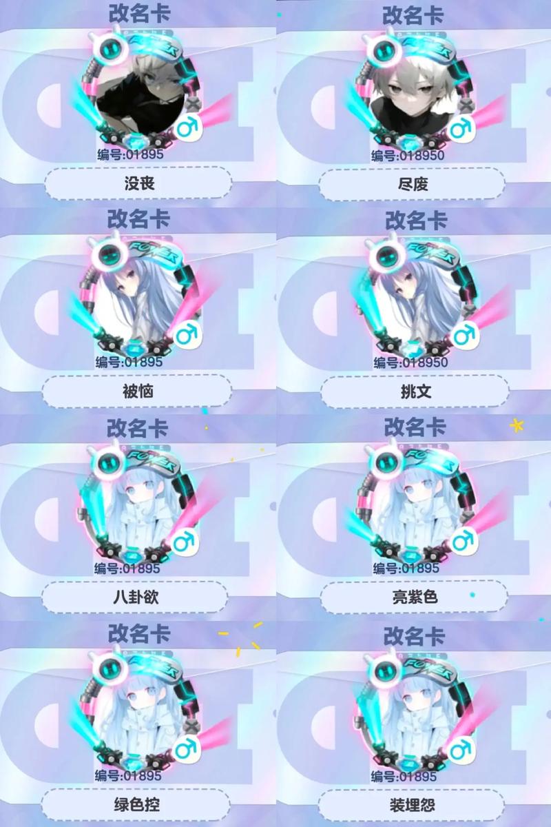 派对名字怎么取才吸引人？实用技巧分享