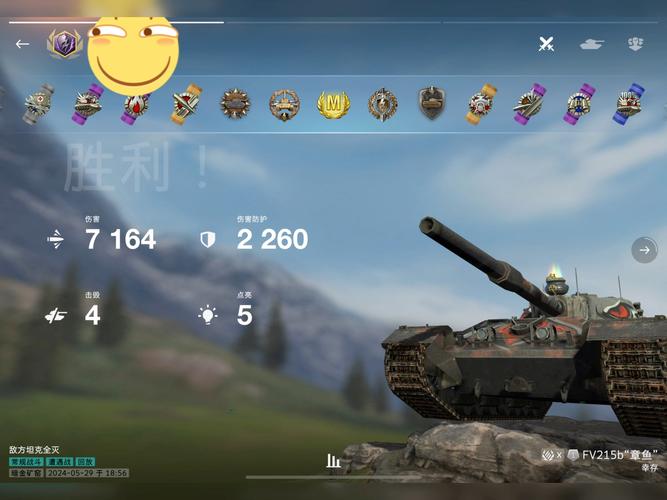 坦克世界闪击战国际服下载:畅玩全球坦克大战