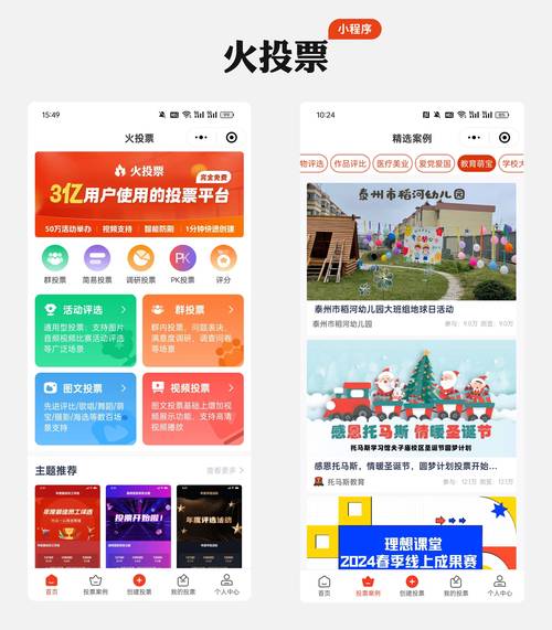 校花小冰游戏下载安装教程：简单几步轻松上手