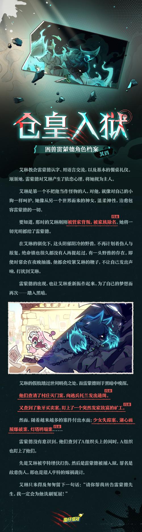 时空之泪玩家心得:那些你可能不知道的秘密