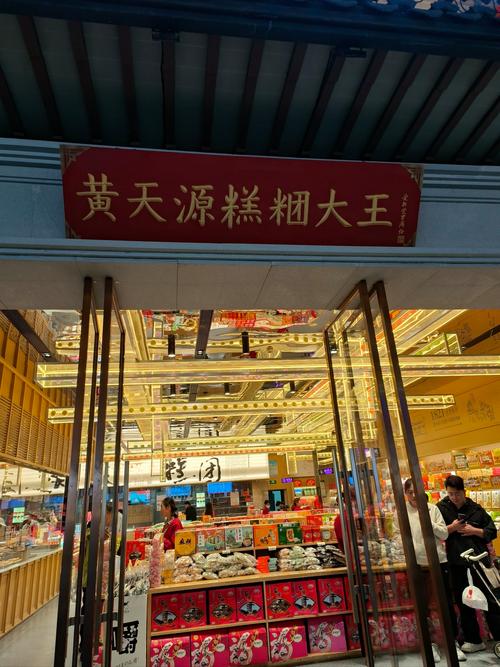 渠阳镇甜蜜之旅：探寻靖州特色甜点