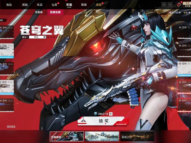 生死狙击2：全新版本上线，超多福利等你领取