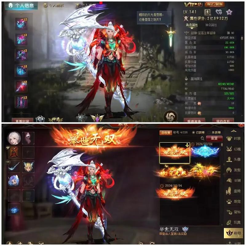 最全魔域小游戏排行榜：你绝对不能错过