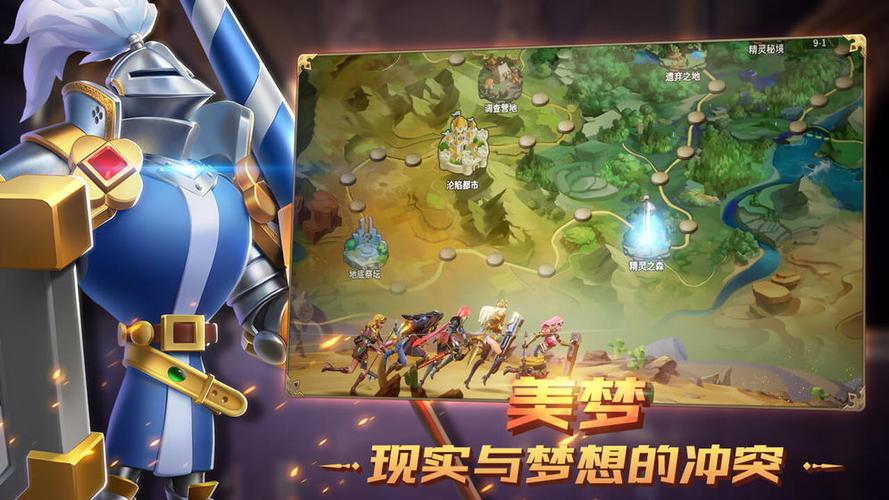 最新版永恒的王国下载地址，安全便捷下载方法