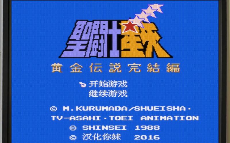 黄金传说故事：圣徒传奇，带你领略不一样的黄金传说！