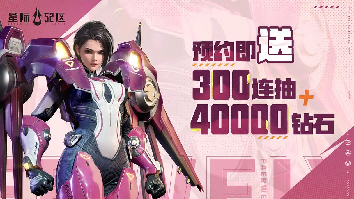 银河机攻队:高燃战斗场面,带你体验宇宙级的视觉盛宴!