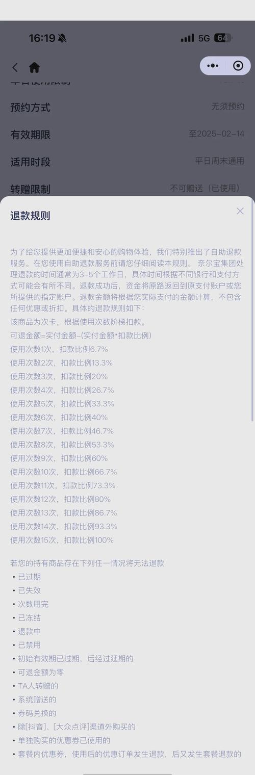 网易战网一卡通充值失败怎么办?解决方法大全