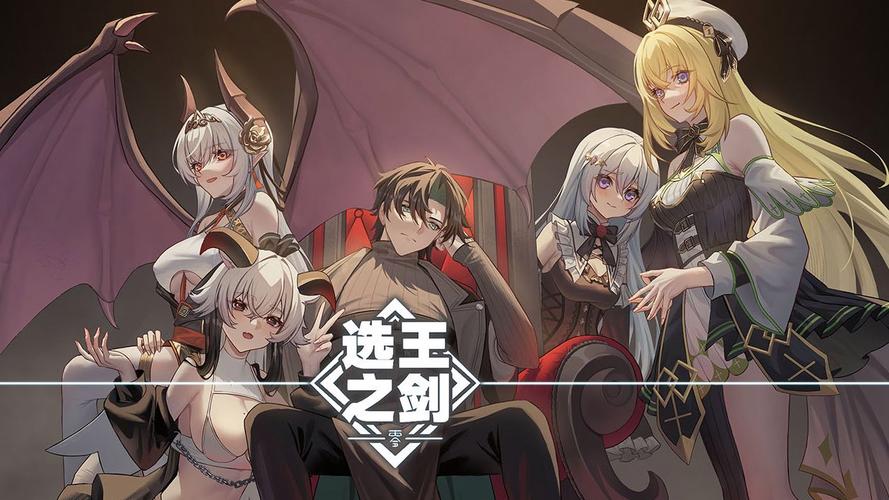 急寻选王之剑更新地址?这篇攻略帮你解决下载难题!