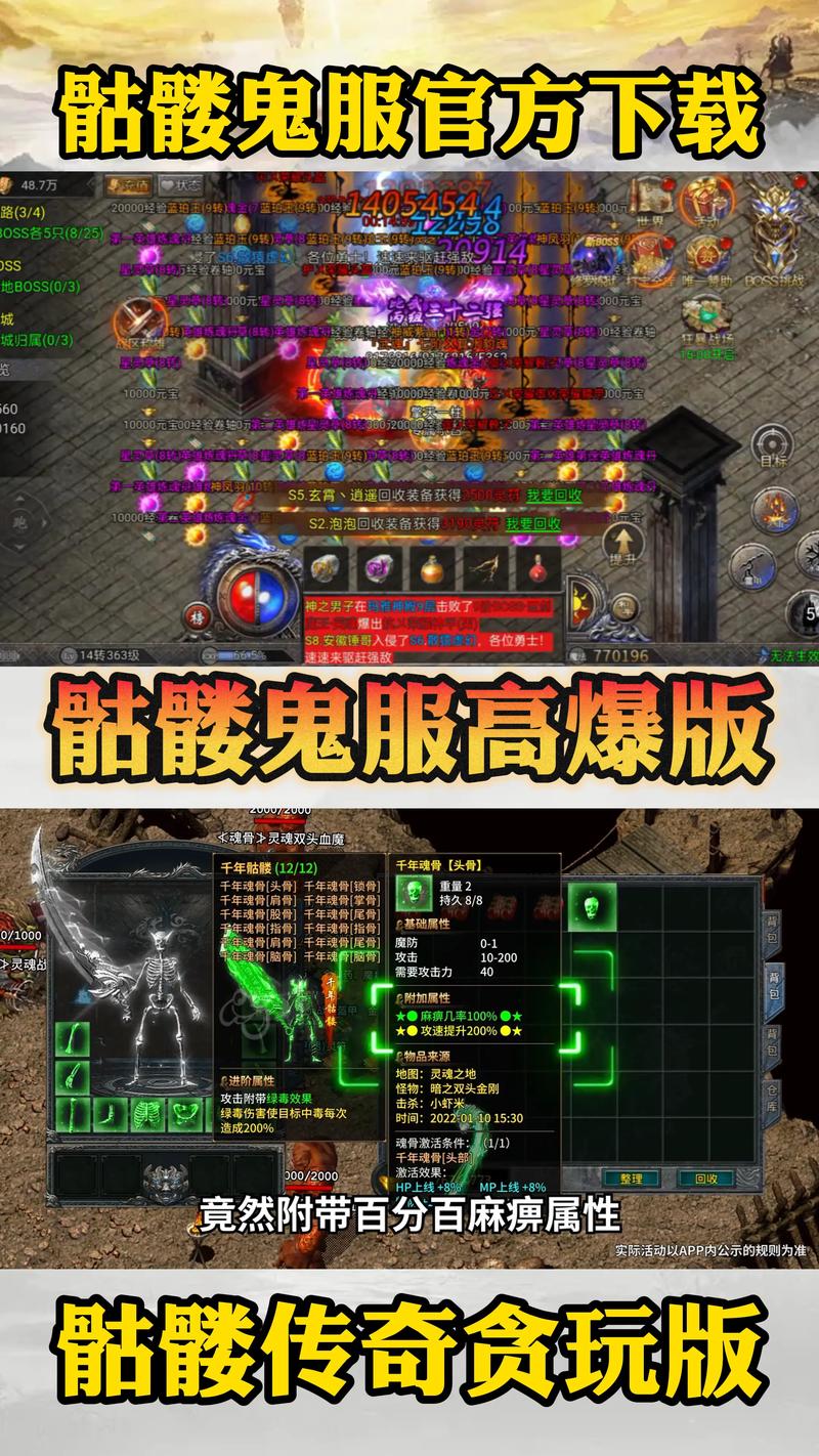 想拥有麻痹戒指?传奇老玩家教你如何获得它