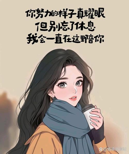 别忘了！那些你许下的承诺和愿望