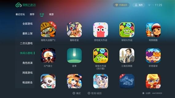 想玩甜蜜归来？这里有最新的更新地址和下载方式！