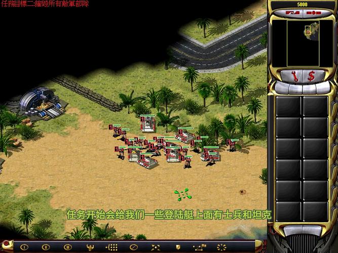 红警2石油的重要性:资源掌控决定游戏胜负