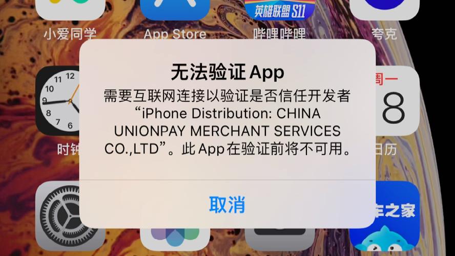 游戏提示无法验证版本？可能是这些原因