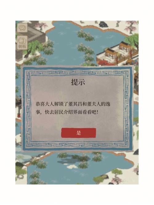 DQ11全支线任务收集指南：解锁隐藏剧情与奖励