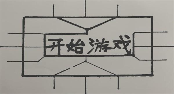 以女友为赌注游戏下载教程：解决常见下载问题