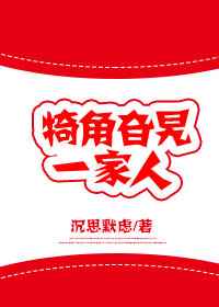 横行霸道TXT下载:完整版小说资源,一键下载轻松阅读