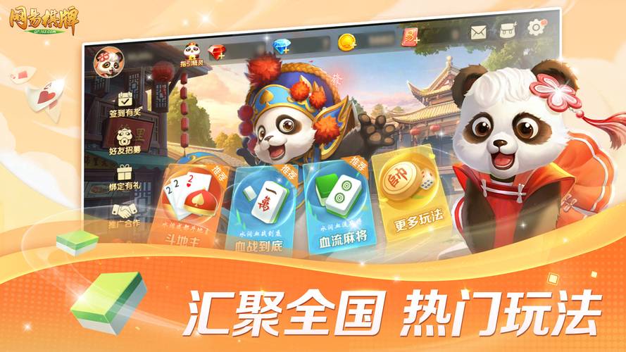 下载棋盘游戏,随时随地享受棋牌乐趣!