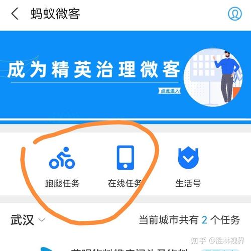 不懂支付宝跑腿业务?这篇带你快速了解!