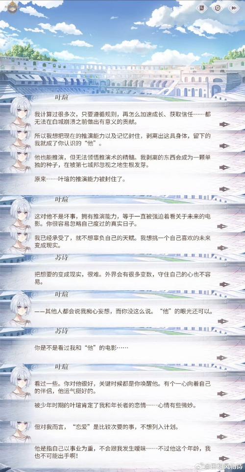 时空之泪玩家心得:那些你可能不知道的秘密