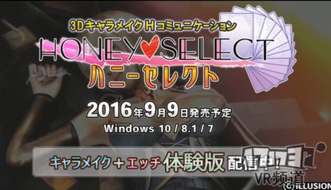 午夜撒娇游戏合集:盘点那些让人脸红心跳的虚拟女友游戏