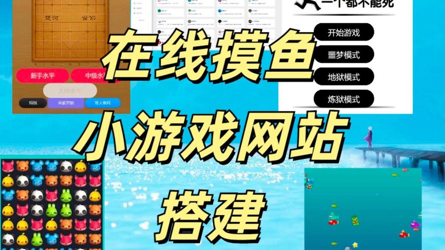 摸摸鱼游戏盒下载:最新版资源推荐