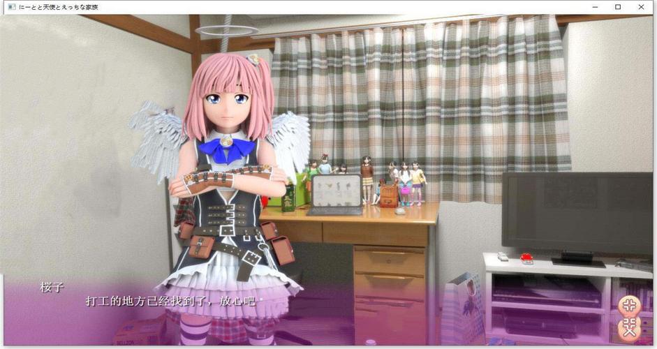 死宅天使版本大全：最新版本更新，功能介绍，等你体验！