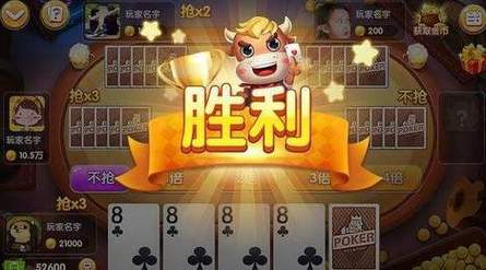 牛牛在线玩游戏:随时随地,轻松上手!