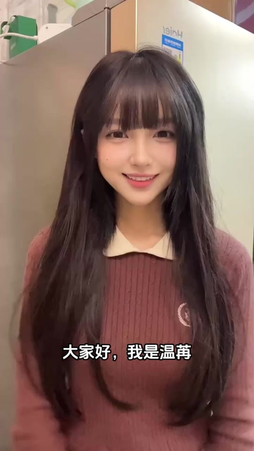 温冉:我被美女包围了,这日子咋过?