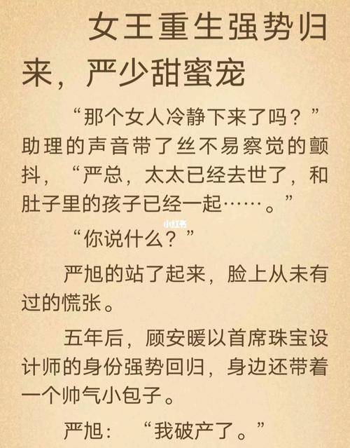 甜蜜归来所有版本合集:新手玩家必看指南