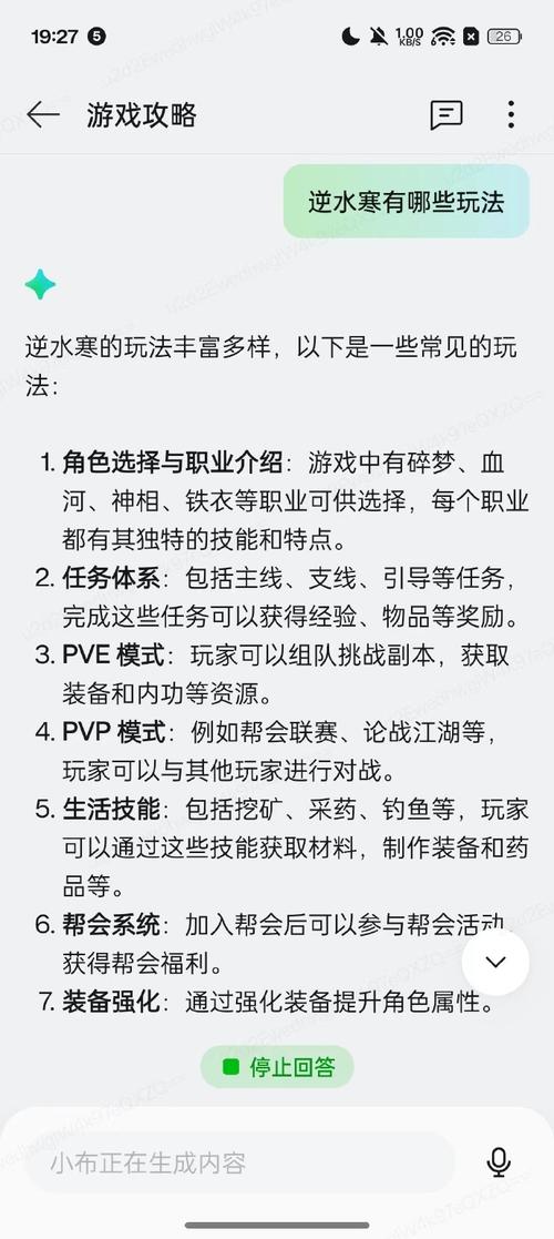 游戏经验宝典:助你成为游戏高手的小秘诀