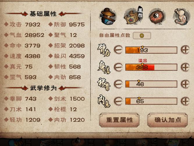 各类游戏中法术穿透的意义:伤害最大化指南