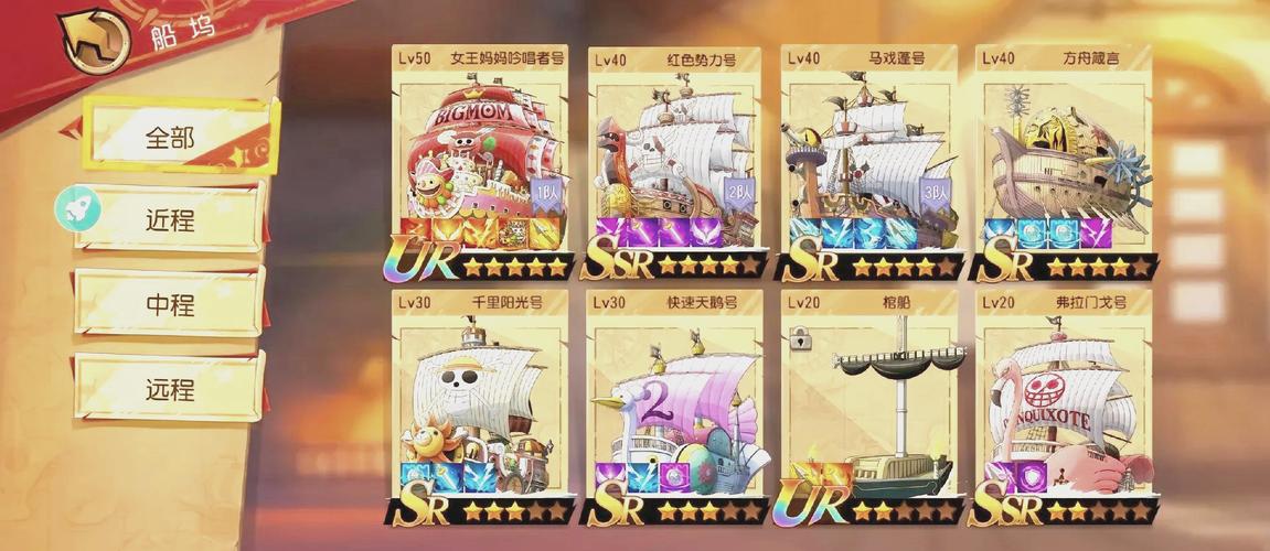 海贼王游戏大全：超人气海贼王手游排行榜