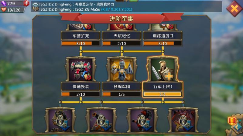 永恒的王国游戏攻略:进阶玩法及隐藏成就解锁