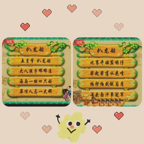 妻子的电话游戏下载方法详解:快速上手玩转游戏