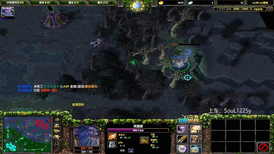 Dota先知技能及天赋解读:深度挖掘英雄潜力