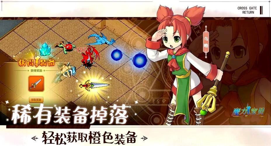 激情燃烧的岁月杨过游戏：重温经典，体验全新玩法