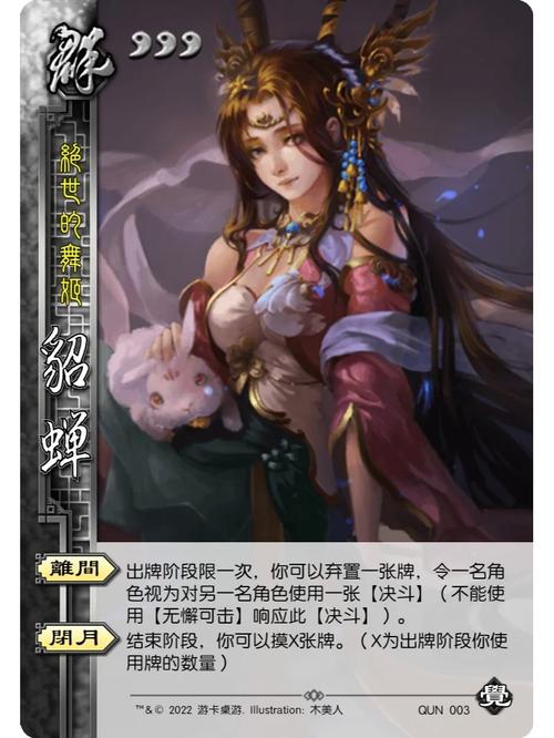 三国杀觉醒技攻略：武将觉醒后的实力提升