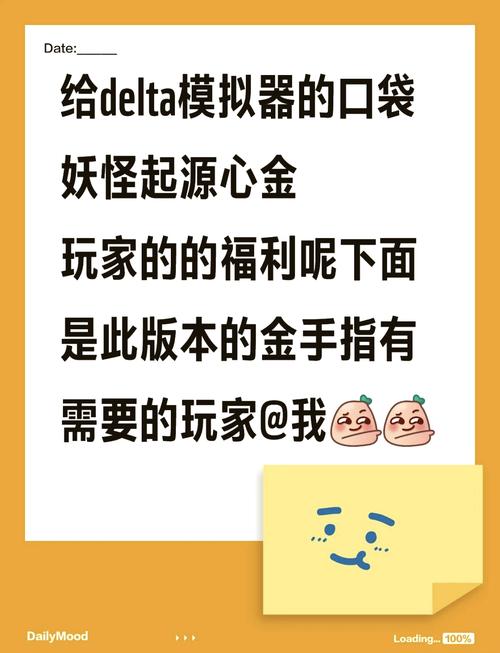 想玩转心金？这些金手指代码你必须知道