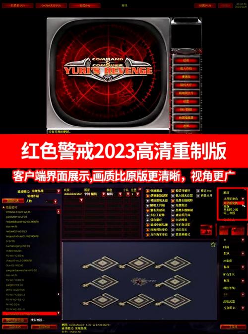 红警2语音包下载：高清完整版，支持多种语言