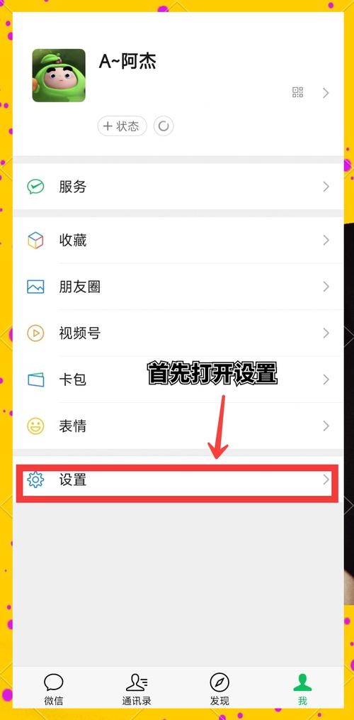 如何下载MM的密友？新手小白也能轻松上手